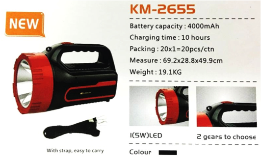 KM-2655 ไฟฉายฉุกเฉิน LED