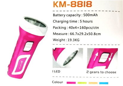 KM-8818 ไฟฉาย 500mAh LED KM-8818 ไฟฉาย 500mAh LED