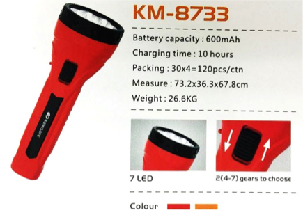 KM-8733 ไฟฉาย 600mAh LED KM-8733 ไฟฉาย 600mAh LED