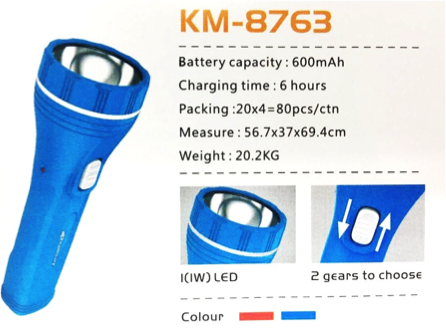 KM-8763 ไฟฉาย 600mAh LED KM-8763 ไฟฉาย 600mAh LED
