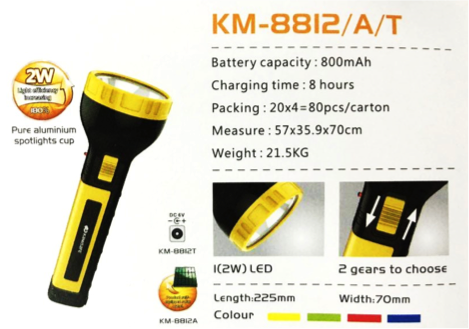 KM-8812 ไฟฉาย 800mAh LED KM-8812 ไฟฉาย 800mAh LED