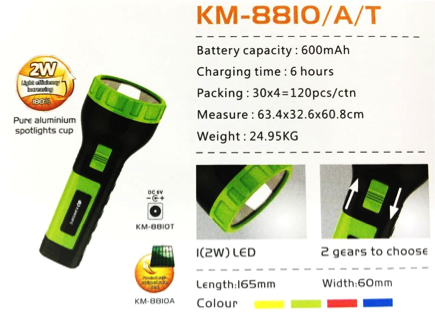 KM-8810 ไฟฉาย 600mAh LED KM-8810 ไฟฉาย 600mAh LED
