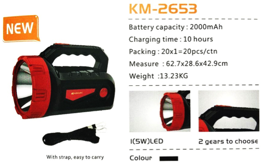 KM-2653 ไฟฉายฉุกเฉิน LED KM-2653 ไฟฉายฉุกเฉิน LED