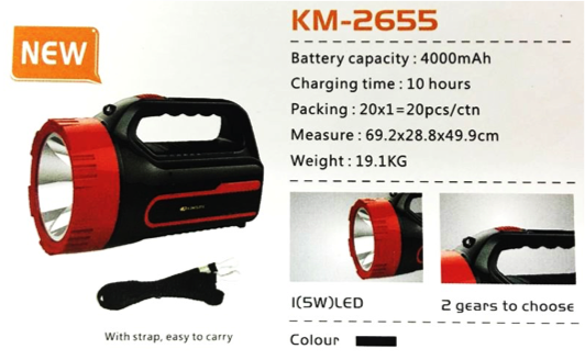 KM-2655 ไฟฉายฉุกเฉิน LED KM-2655 ไฟฉายฉุกเฉิน LED