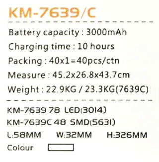 KM-7639/C ไฟฉายฉุกเฉิน LED KM-7639/C ไฟฉายฉุกเฉิน LED