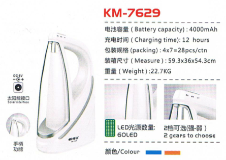 KM-7629ไฟฉายฉุกเฉิน LED