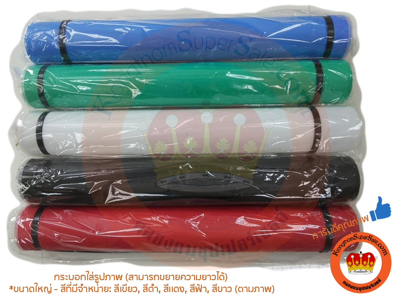 กระบอกใส่ภาพ (ใหญ่) Size L กระบอกใส่ภาพ (ใหญ่) Size L
