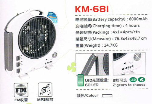KM-681 พัดลม ไฟฉาย วิทยุ LED 3 in 1 KM-681 พัดลม ไฟฉาย วิทยุ LED 3 in 1