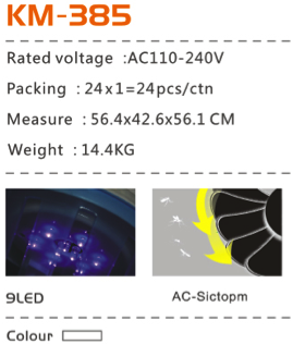 KM-385 โคมดักยุง LED KM-385 โคมดักยุง LED